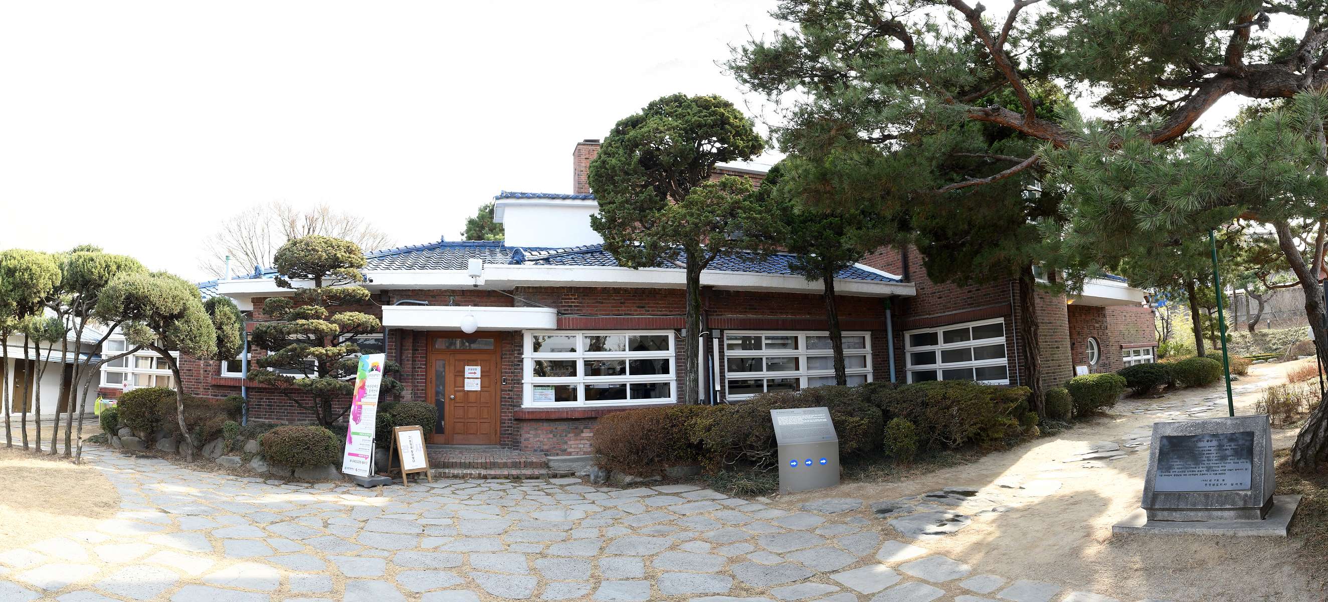 충남도지사 공관 (忠淸南道知事 公館)2