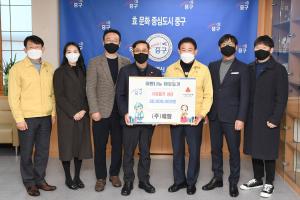 이웃돕기 성금 지정기탁(주.예람):2번째 이미지