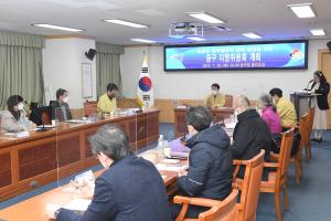 중구 지명위원회 위촉(충청권 광역철도역 명칭):2번째 이미지