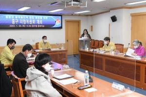 중구 지명위원회 위촉(충청권 광역철도역 명칭):4번째 이미지