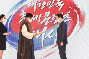 제10회 대한민국 축제콘텐츠 대상 수상:2번째 이미지