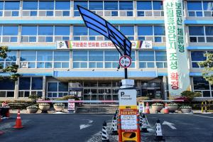 대전 중구청 청사주차장 유료화:1번째 이미지