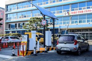 대전 중구청 청사주차장 유료화:2번째 이미지