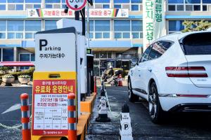 대전 중구청 청사주차장 유료화:3번째 이미지