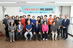 전세사기 피해예방 교육(문화1동):5번째 이미지