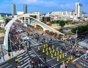 2023  대전0시축제(태극기 퍼레이드):1번째 이미지