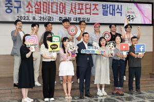 제1기 중구 소셜미디어 서포터즈 발대식:4번째 이미지