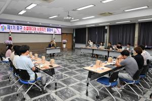 제1기 중구 소셜미디어 서포터즈 발대식:5번째 이미지
