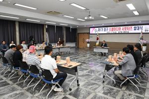 제1기 중구 소셜미디어 서포터즈 발대식:6번째 이미지
