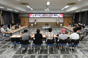 제1기 중구 소셜미디어 서포터즈 발대식:7번째 이미지