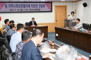 동 지역사회보장협의체 위원장 간담회:6번째 이미지