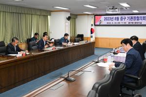 8월 중구 기관장협의회:4번째 이미지
