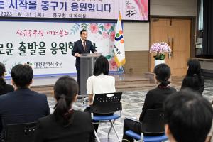 신규 공무원 임용장 수여식:2번째 이미지