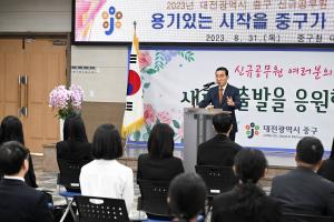 신규 공무원 임용장 수여식:4번째 이미지