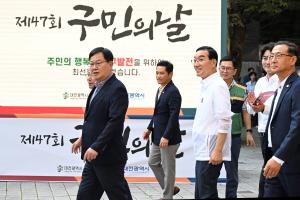 제47회 구민의 날 행사:4번째 이미지