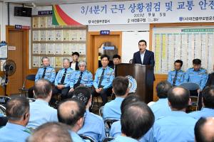 중부모범운전자회 교통질서 유공 표창:2번째 이미지