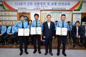 중부모범운전자회 교통질서 유공 표창:4번째 이미지