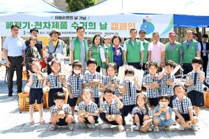 폐전기.전자제품 자원순환 캠페인(산성동):7번째 이미지
