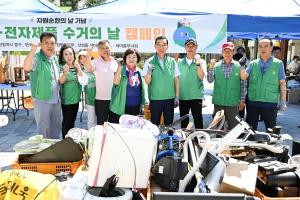 폐전기.전자제품 자원순환 캠페인(산성동):8번째 이미지