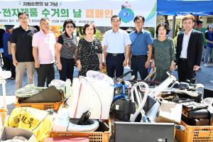 폐전기.전자제품 자원순환 캠페인(산성동):9번째 이미지