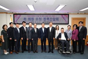 시의원 초청 정책간담회:3번째 이미지
