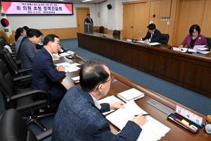 시의원 초청 정책간담회:7번째 이미지