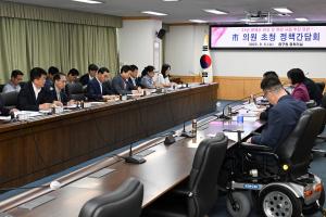 시의원 초청 정책간담회:8번째 이미지