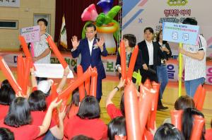 2023 대전광역시 공공형어린이집 보육인대회:2번째 이미지
