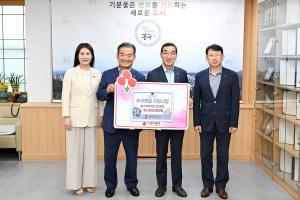 희망나눔 이웃돕기 성금 기탁(사회복지공동모금회):2번째 이미지