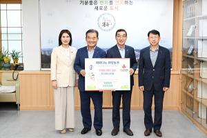 희망나눔 이웃돕기 성금 기탁(사회복지공동모금회):3번째 이미지