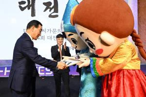 제14회 대전효문화뿌리축제-첫째 날:19번째 이미지