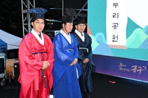제14회 대전효문화뿌리축제-첫째 날:3번째 이미지