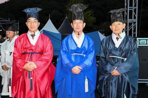 제14회 대전효문화뿌리축제-첫째 날:4번째 이미지