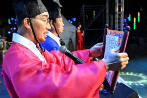 제14회 대전효문화뿌리축제-첫째 날:10번째 이미지