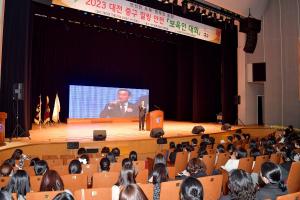 2023년 대전 중구 보육인대회:3번째 이미지