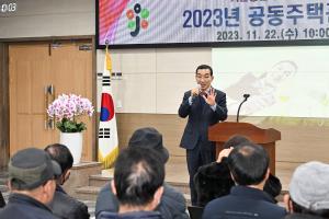 2023년 공동주택관리 관계자 교육:3번째 이미지