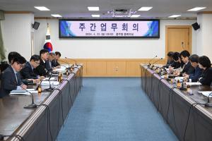 주간업무회의:3번째 이미지