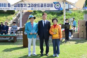 제8회 중구협회장기 그라운드골프대회:4번째 이미지