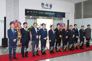 대전.세종.충남 2024 보도영상전(대전시청):3번째 이미지