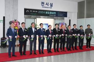 대전.세종.충남 2024 보도영상전(대전시청):4번째 이미지