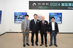 대전.세종.충남 2024 보도영상전(대전시청):7번째 이미지