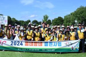 환경정화활동(유등천 우드볼경기장):10번째 이미지