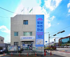 태평1동 주민센터:5번째 이미지