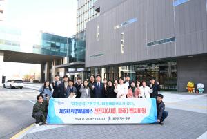 제5회 희망배움버스 선진지 벤치마킹(시흥시):4번째 이미지