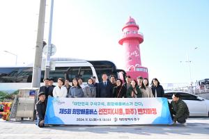 제5회 희망배움버스 선진지 벤치마킹(시흥시):5번째 이미지