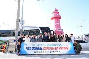 제5회 희망배움버스 선진지 벤치마킹(시흥시):6번째 이미지