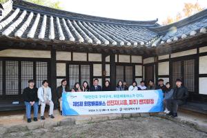 제5회 희망배움버스 선진지 벤치마킹(파주시):16번째 이미지