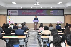 행복실현지방정부협의회 정기총회:3번째 이미지