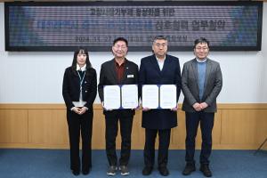 고향사랑기부제 상호협력 업무협약(공감만세):2번째 이미지