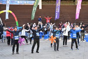 2024 보문산 행복숲 둘레산길 걷기대회:2번째 이미지